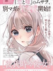 哈哈影院漫画改编作品纸上江湖封面